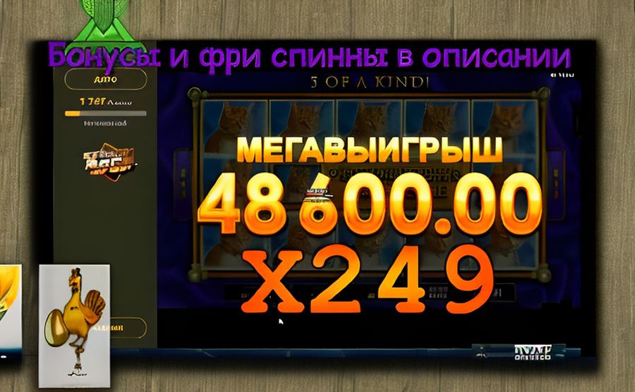 Бездепы казино 2023: как получить максимум от бездепозитных бонусов в Казахстане